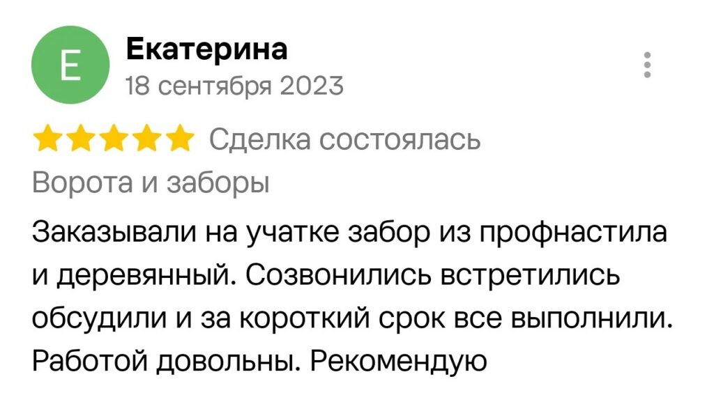Выполненная работа Hand Metal 70