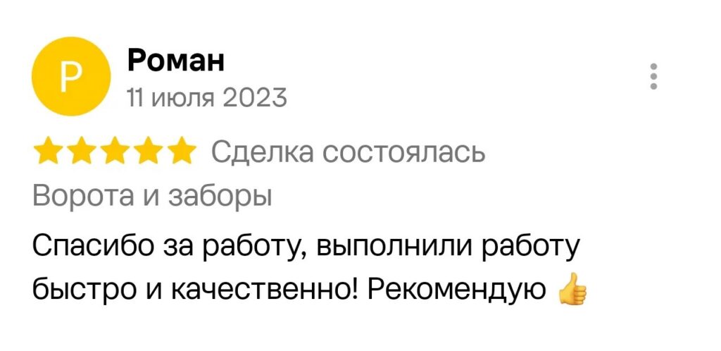 Выполненная работа Hand Metal 70