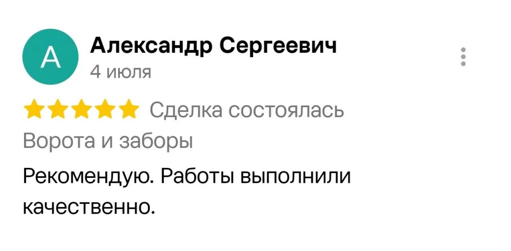 Выполненная работа Hand Metal 70