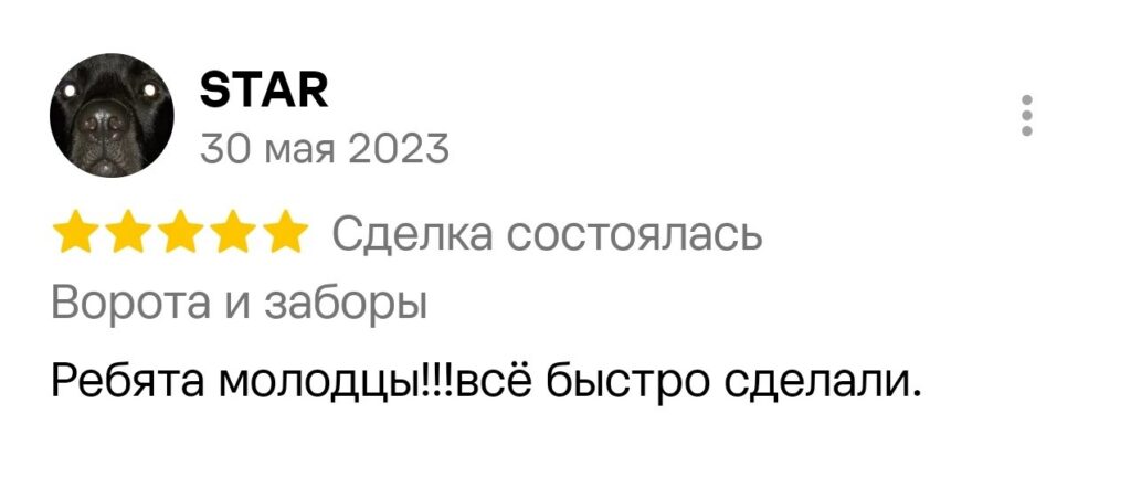 Выполненная работа Hand Metal 70
